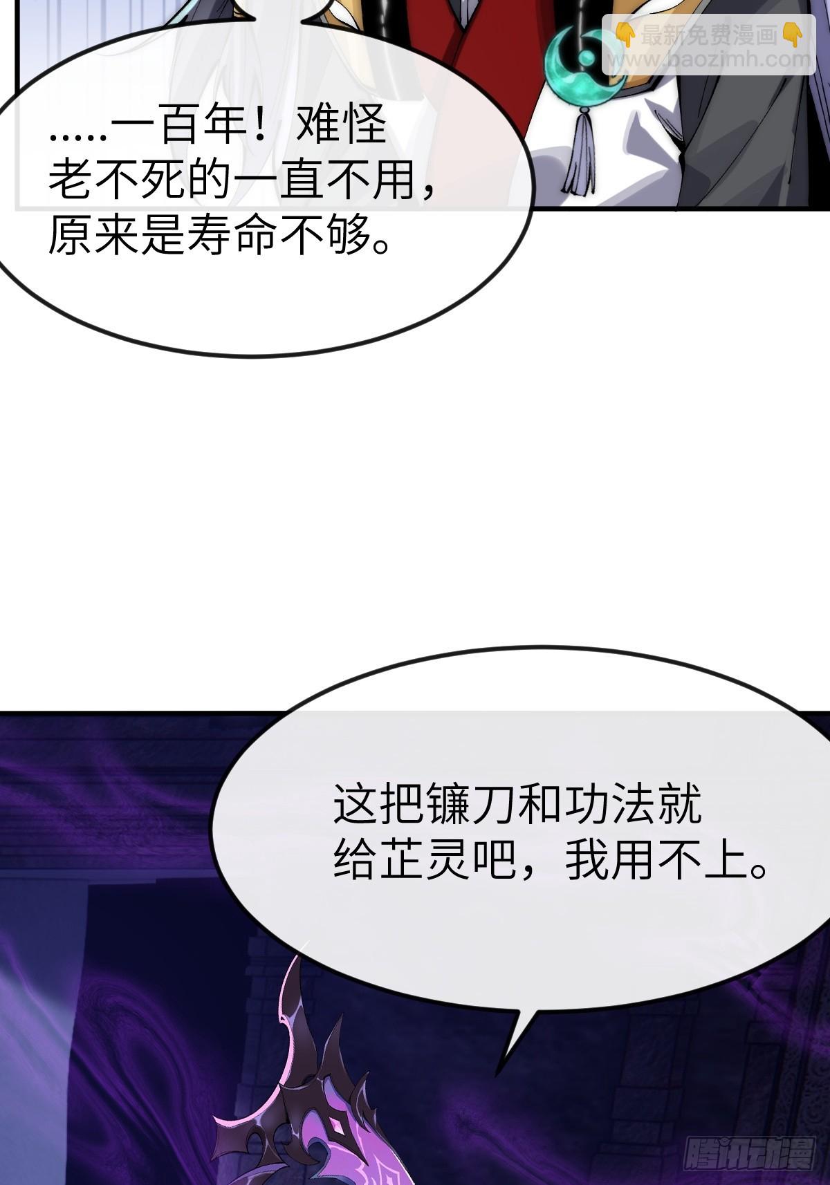 043 反派都是死于轻敌23