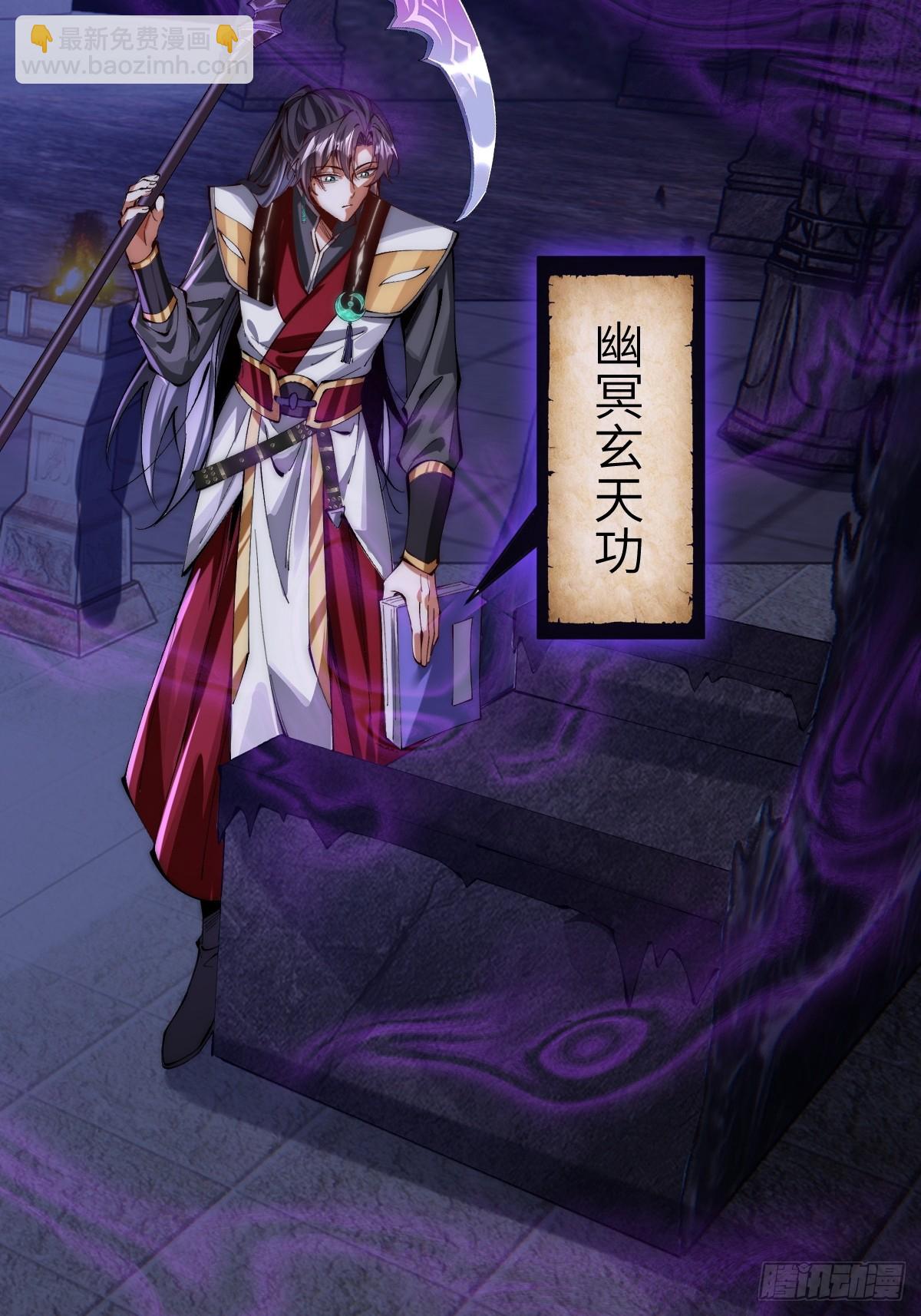 043 反派都是死于轻敌24