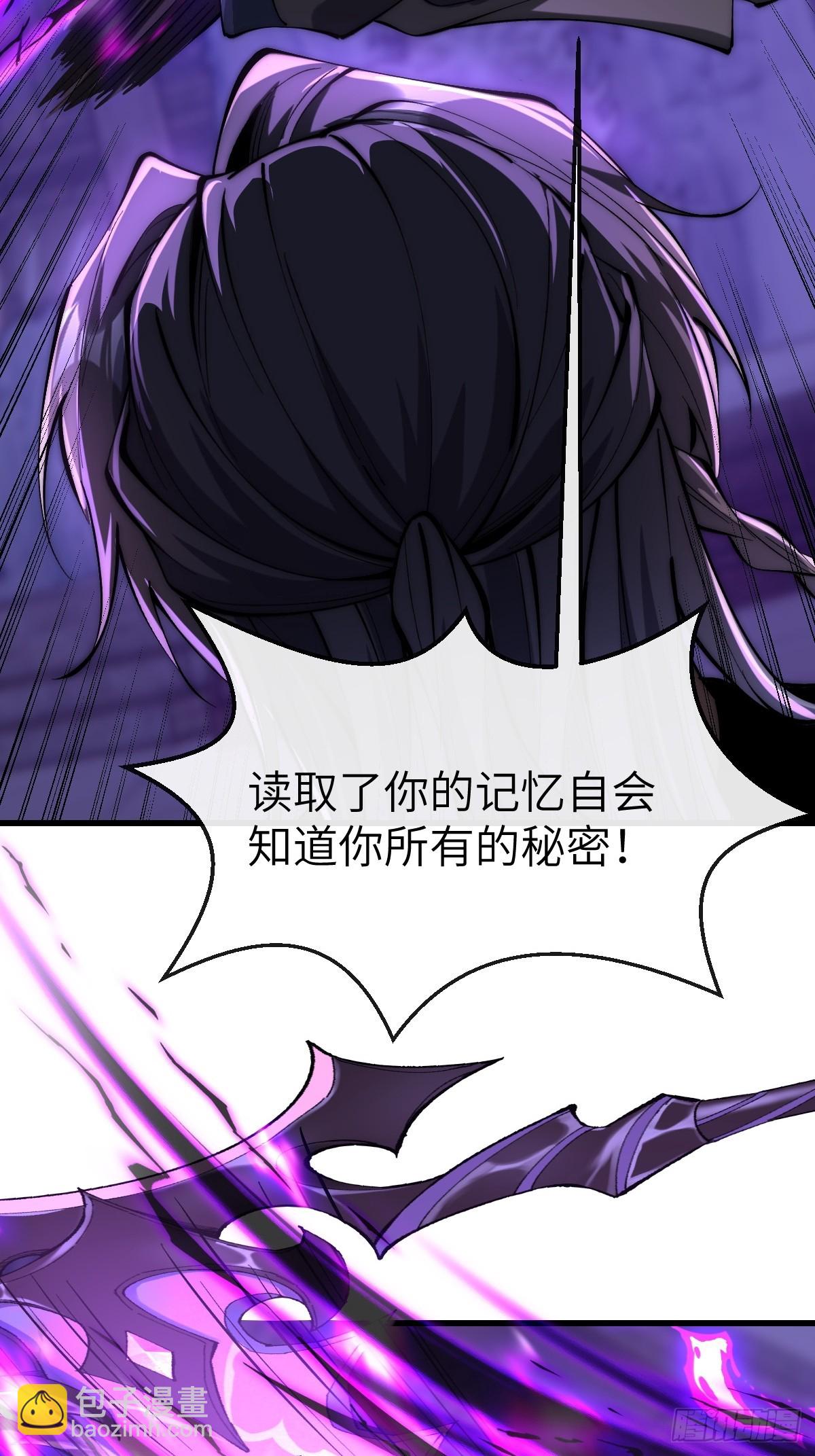 043 反派都是死于轻敌4