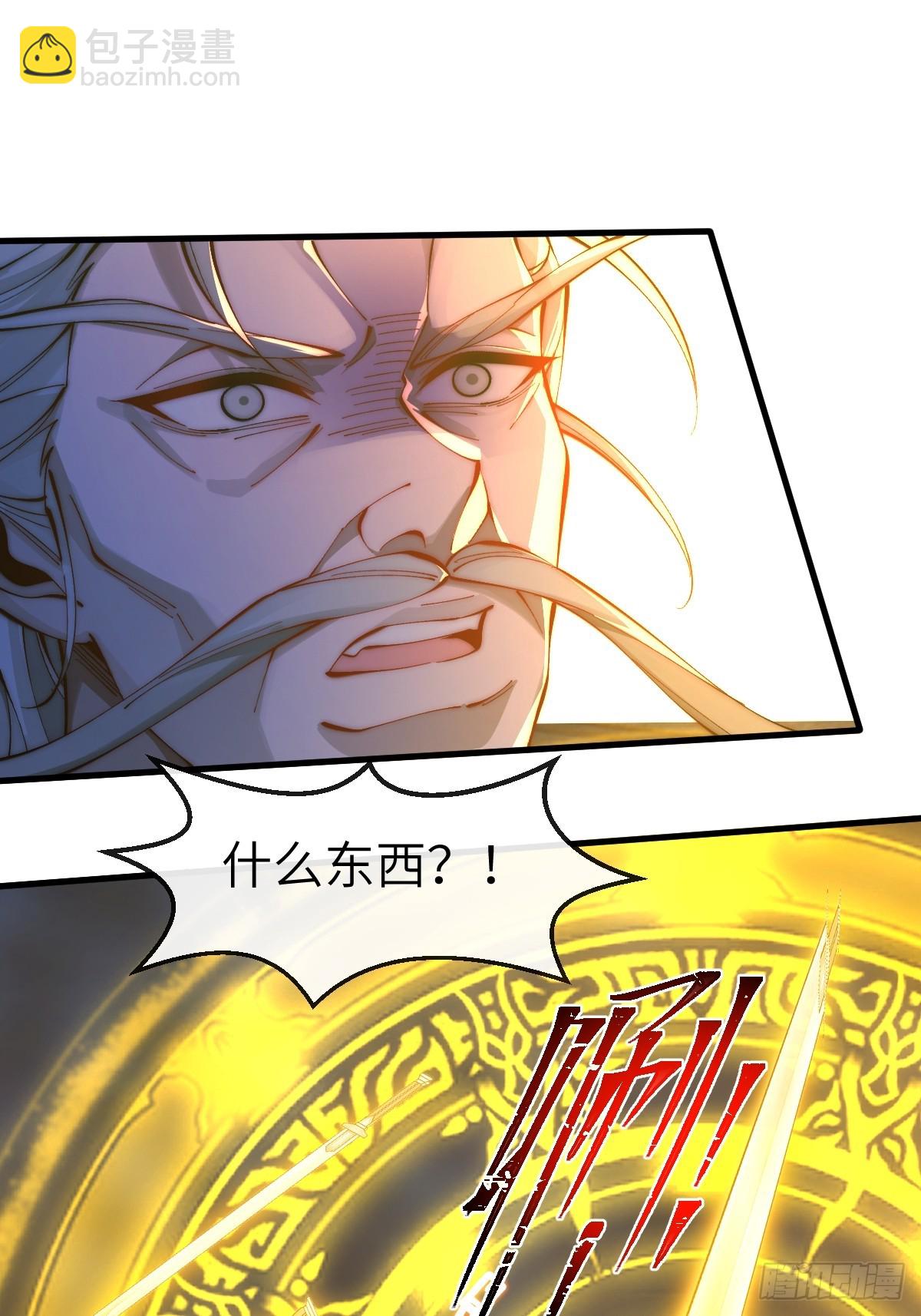 043 反派都是死于轻敌7