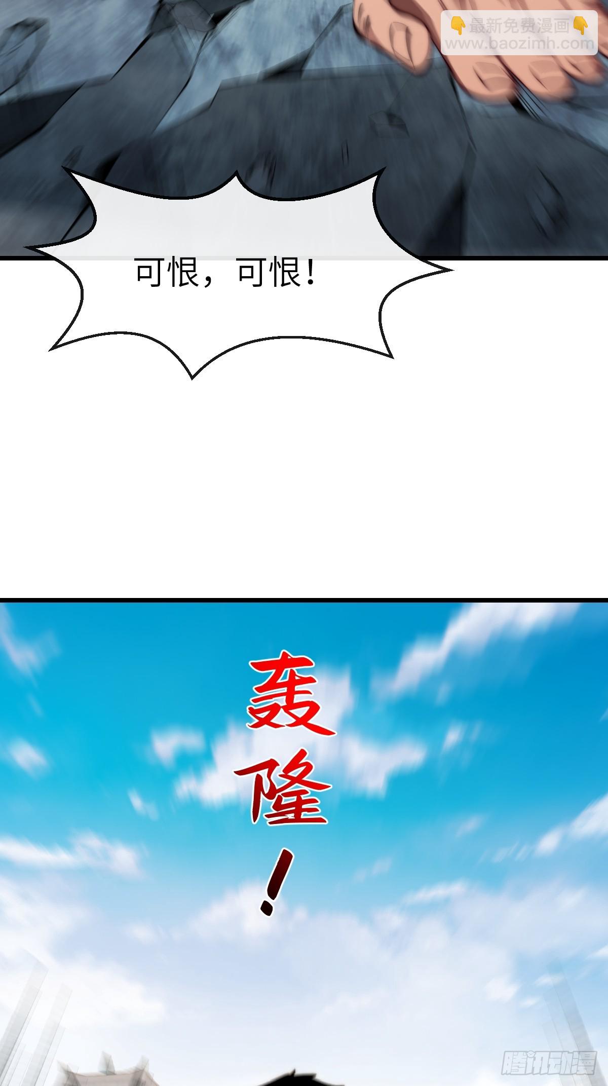 045 封印解除，猴妖出世13