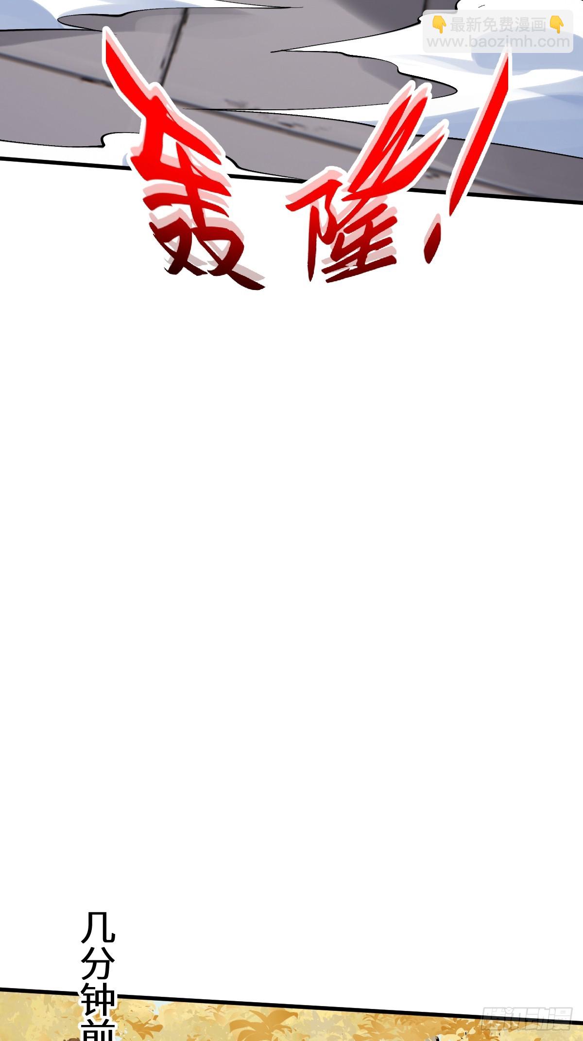 045 封印解除，猴妖出世3