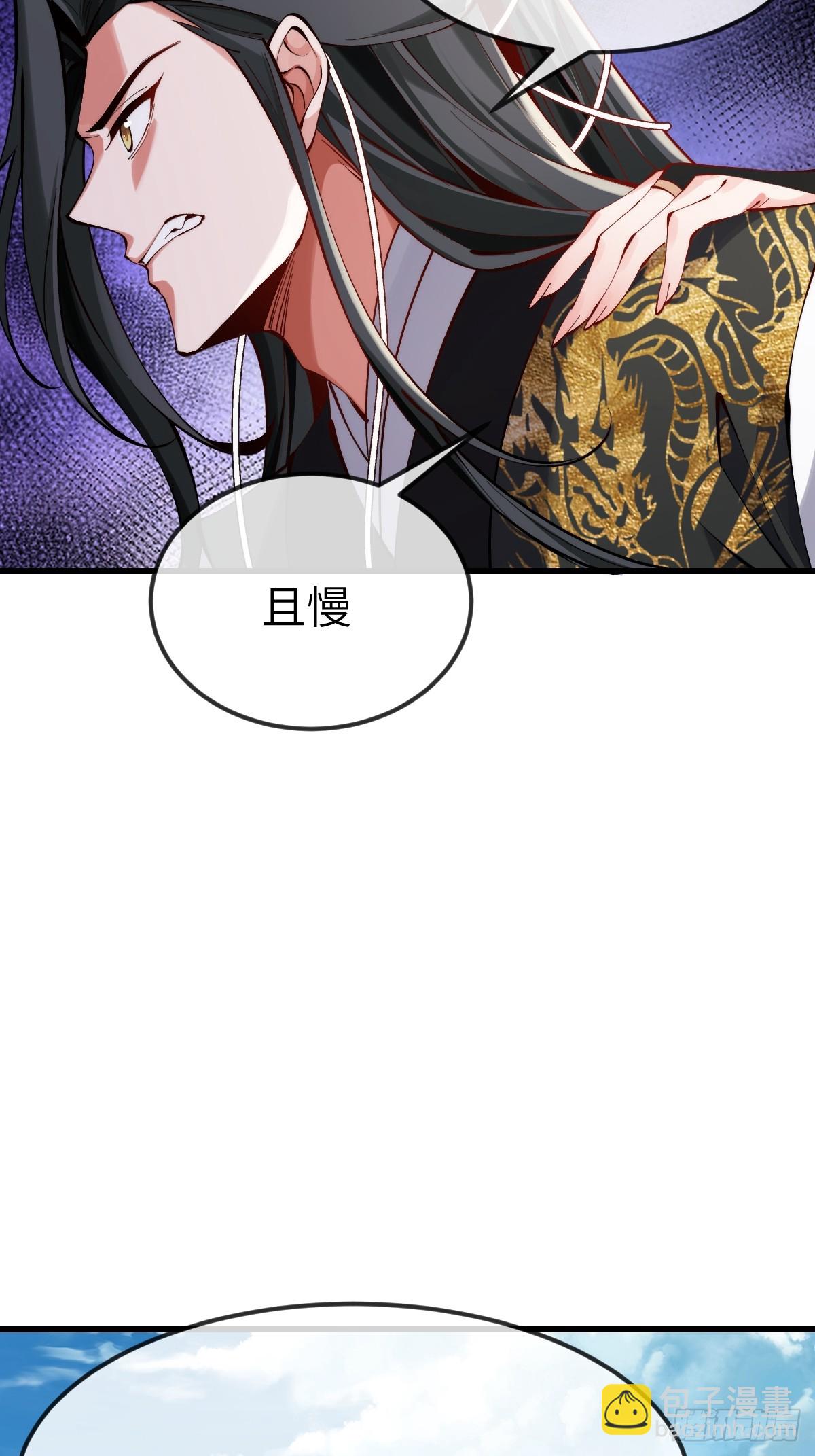 045 封印解除，猴妖出世30