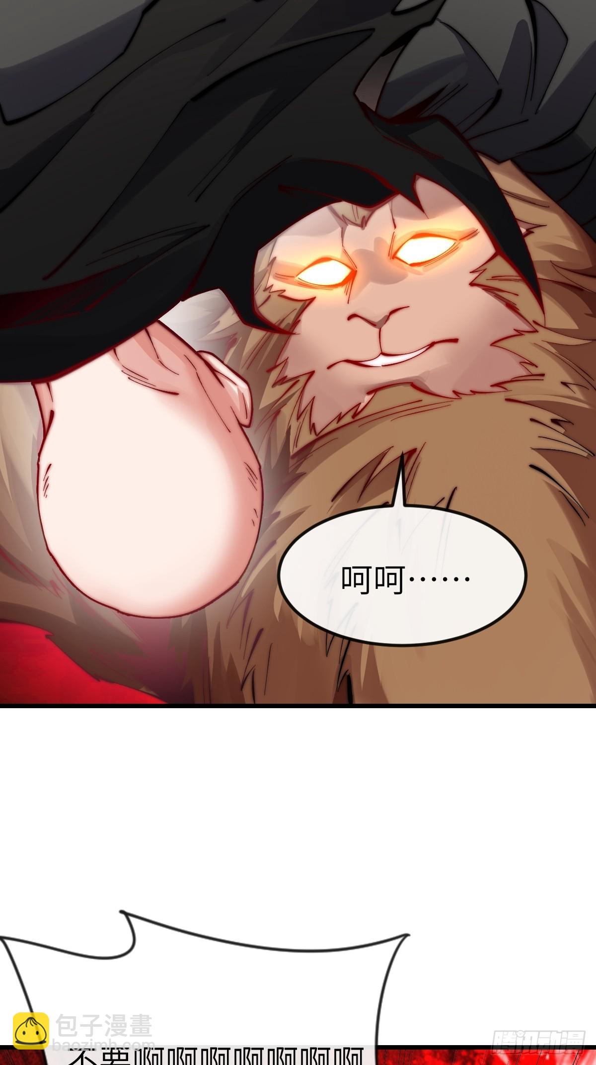 045 封印解除，猴妖出世9