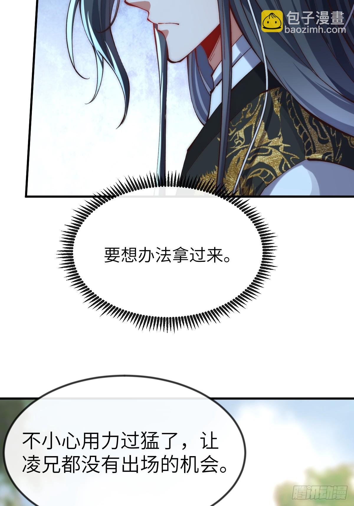 047 封印物29