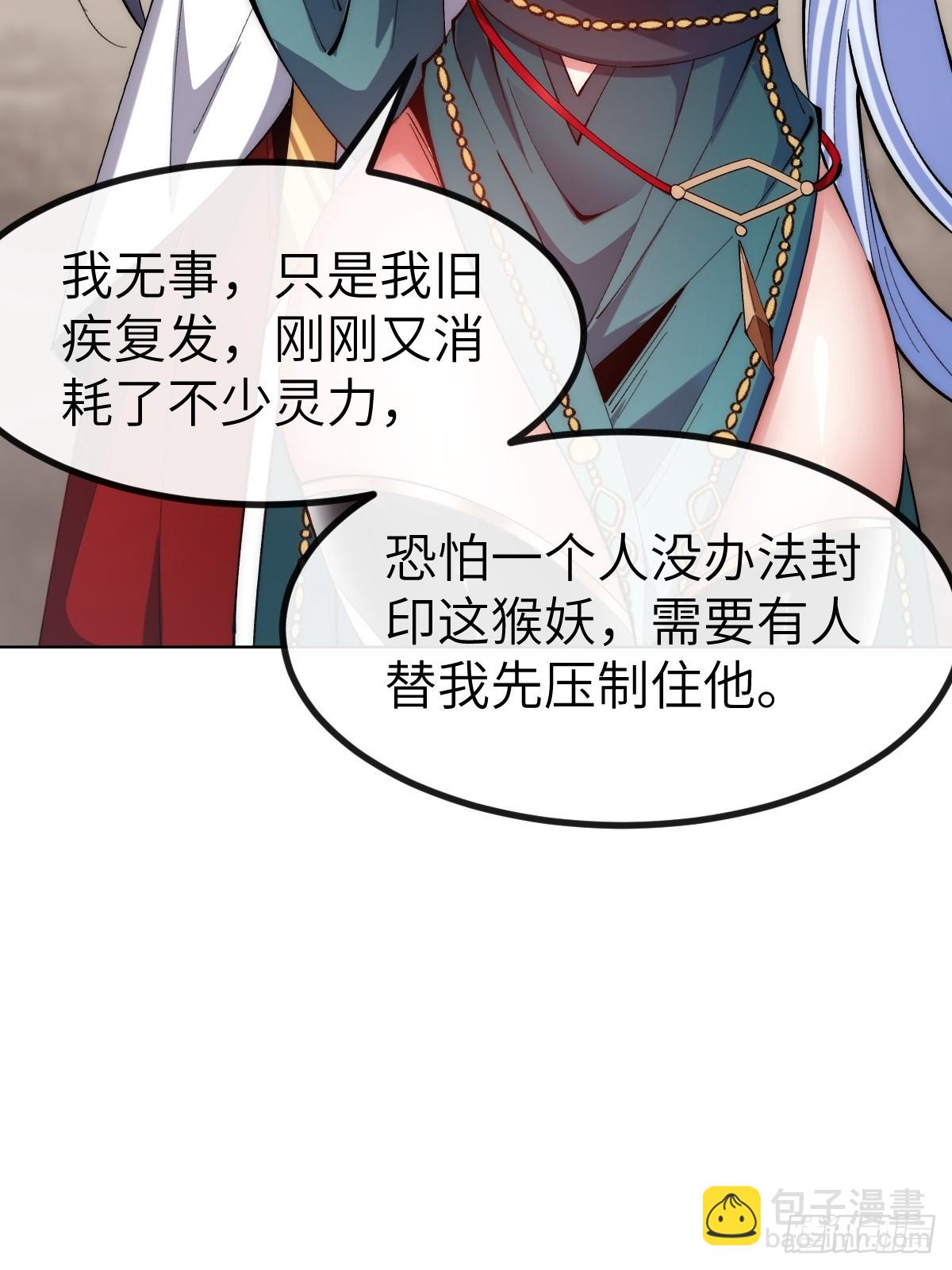 047 封印物3
