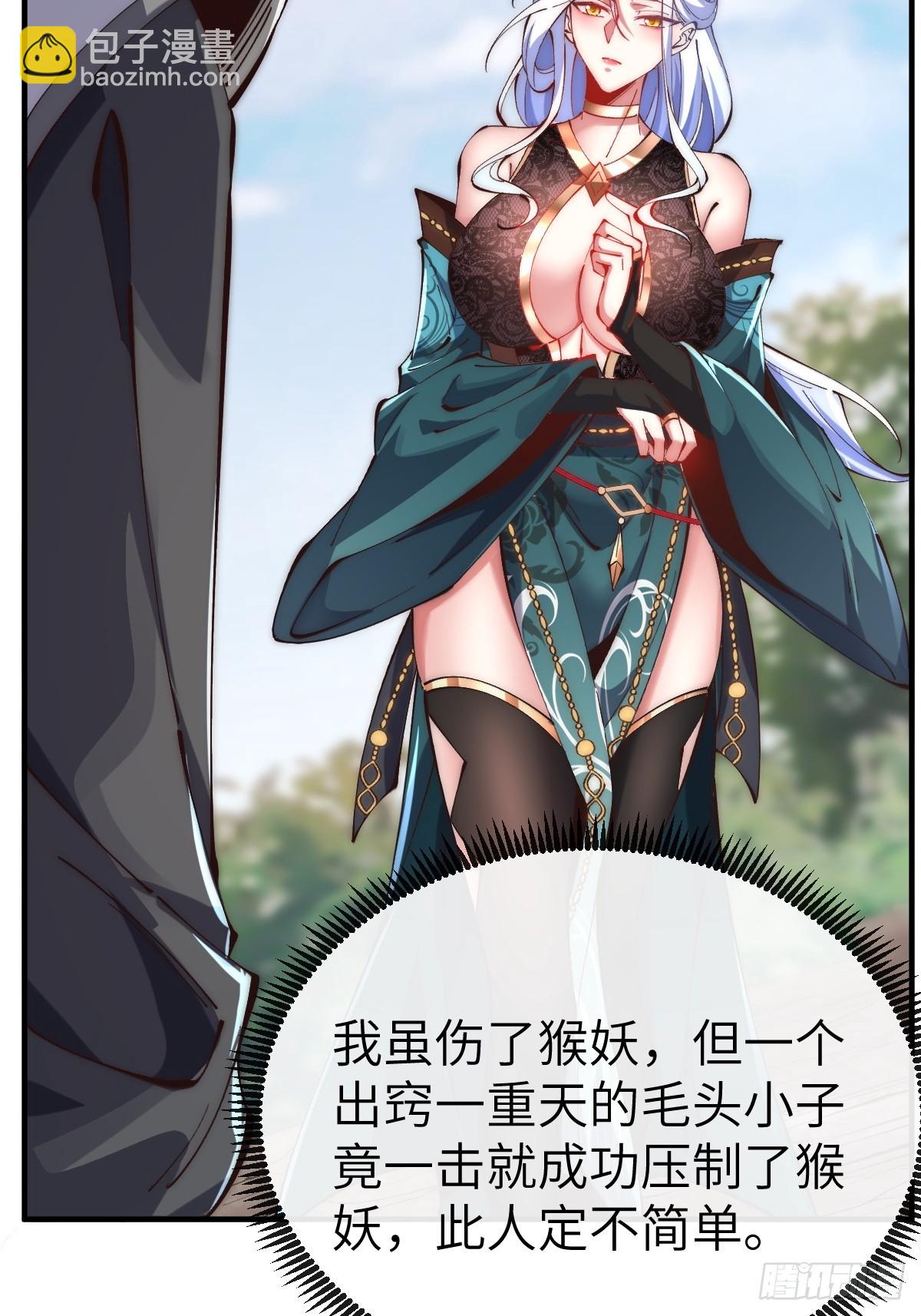 047 封印物32