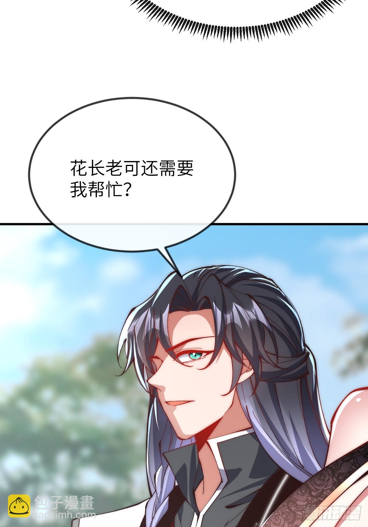 047 封印物33