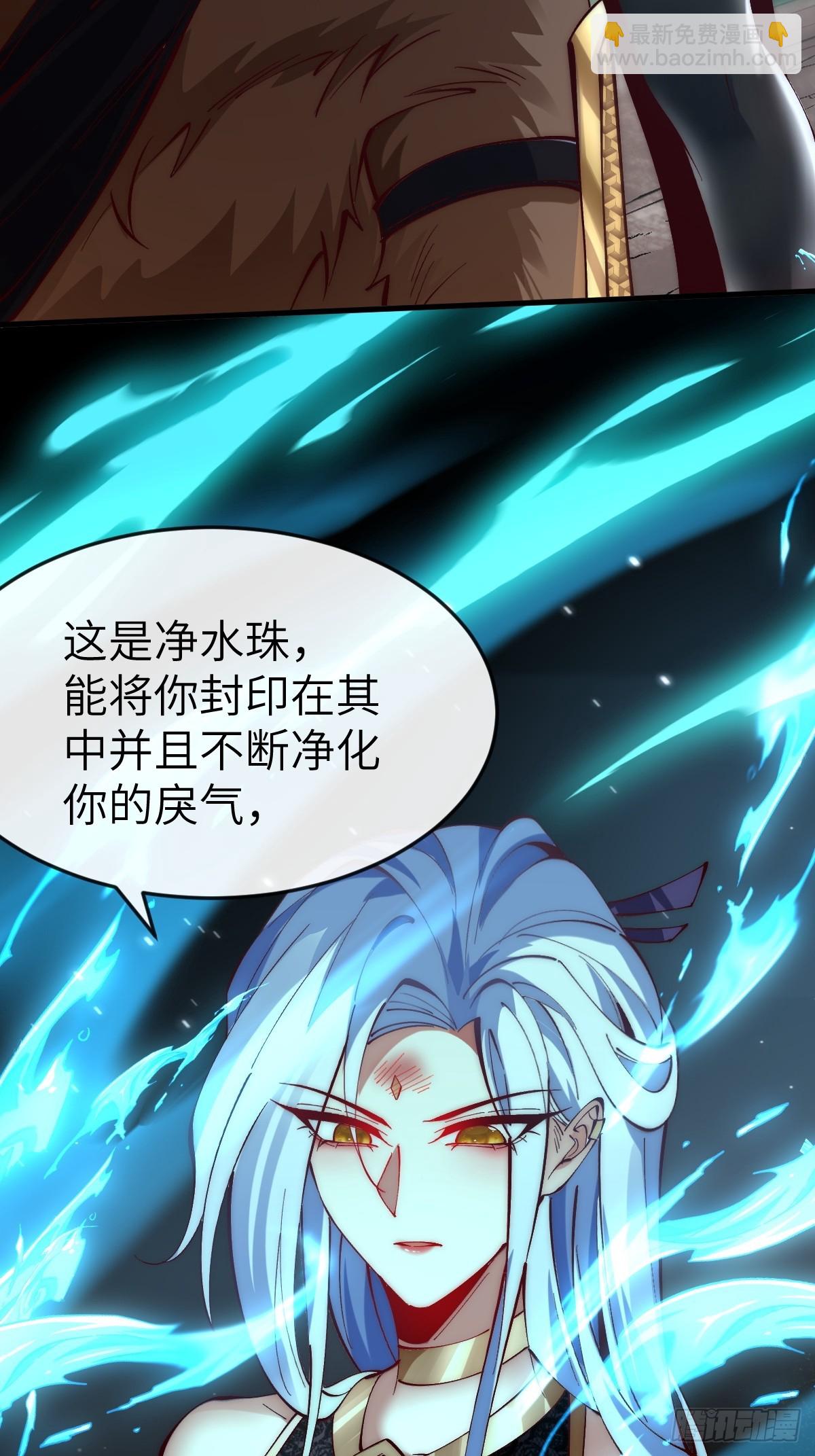 047 封印物37