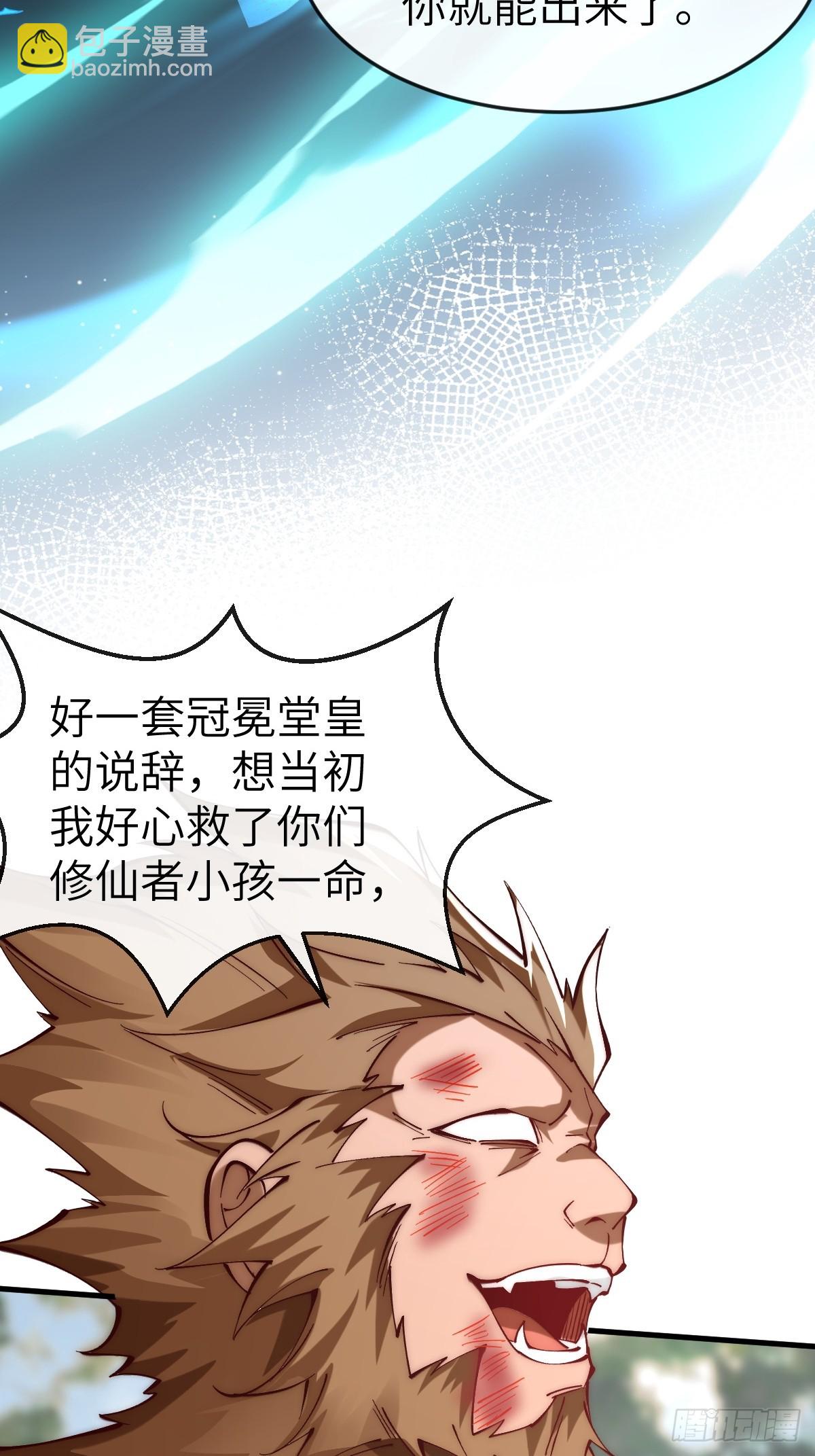 047 封印物39