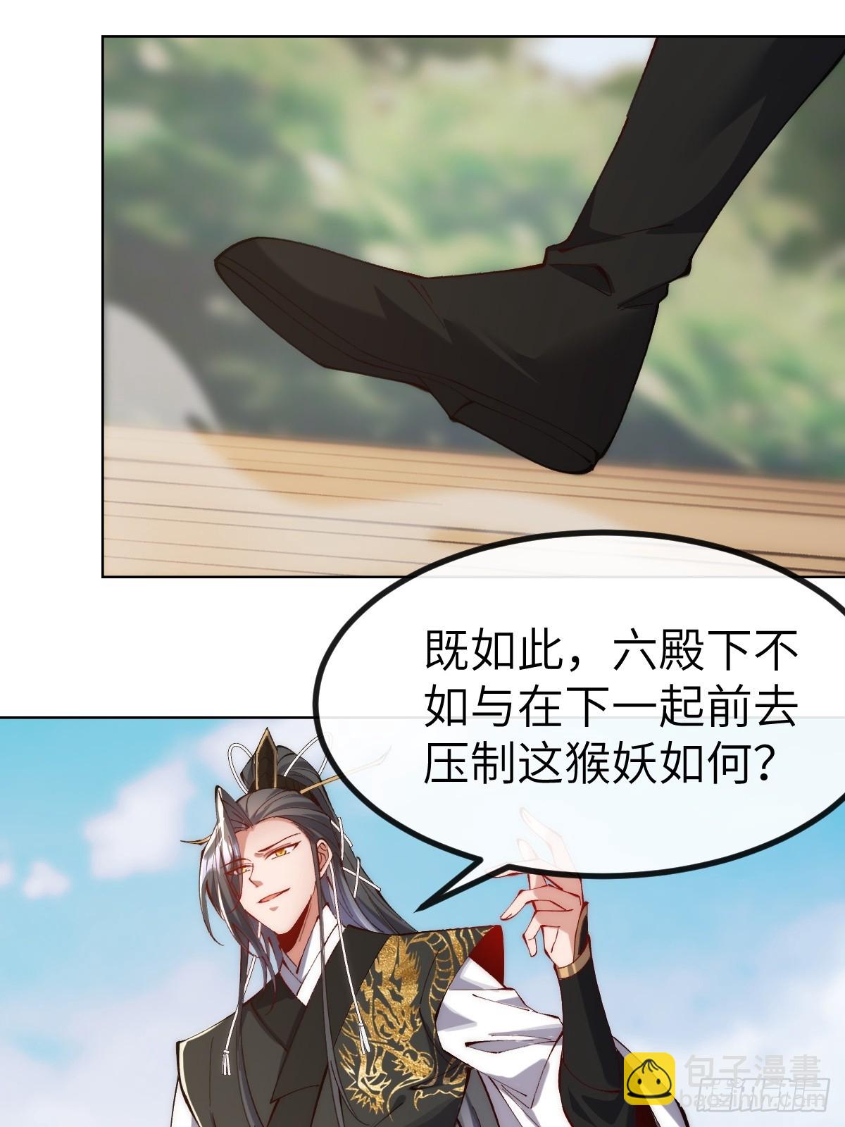 047 封印物4