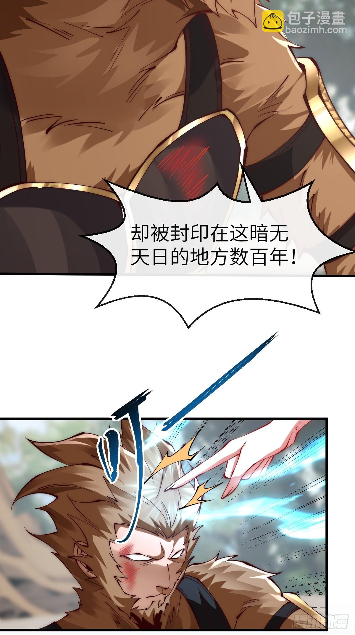 047 封印物40