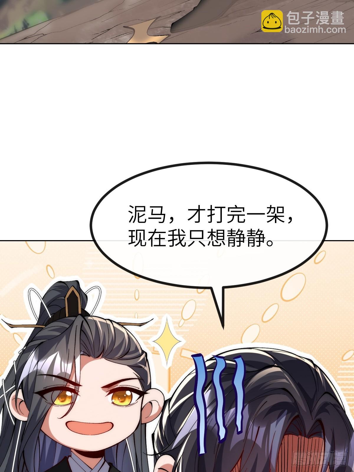 047 封印物6
