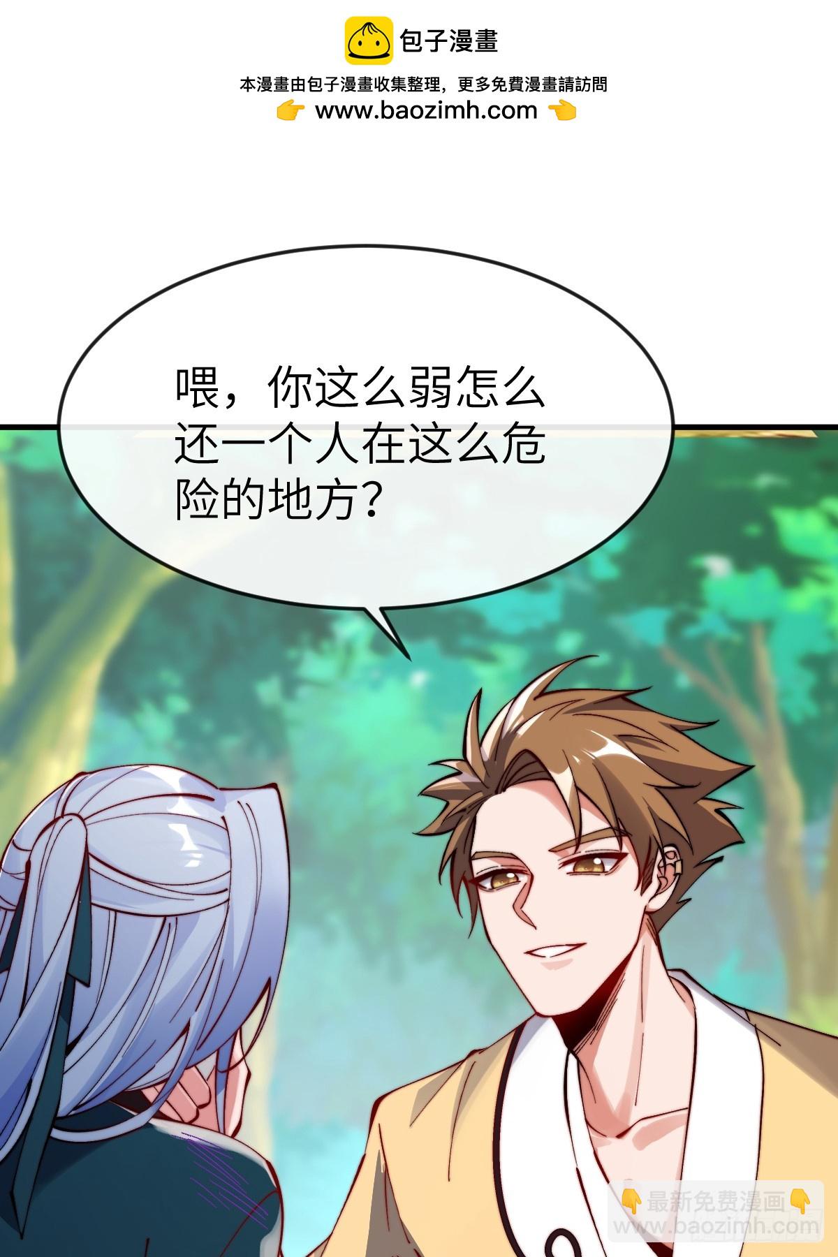 049花无姮的回忆（下）1
