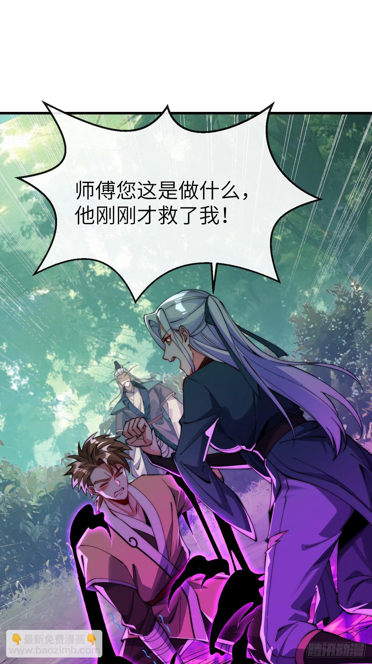 049花无姮的回忆（下）14