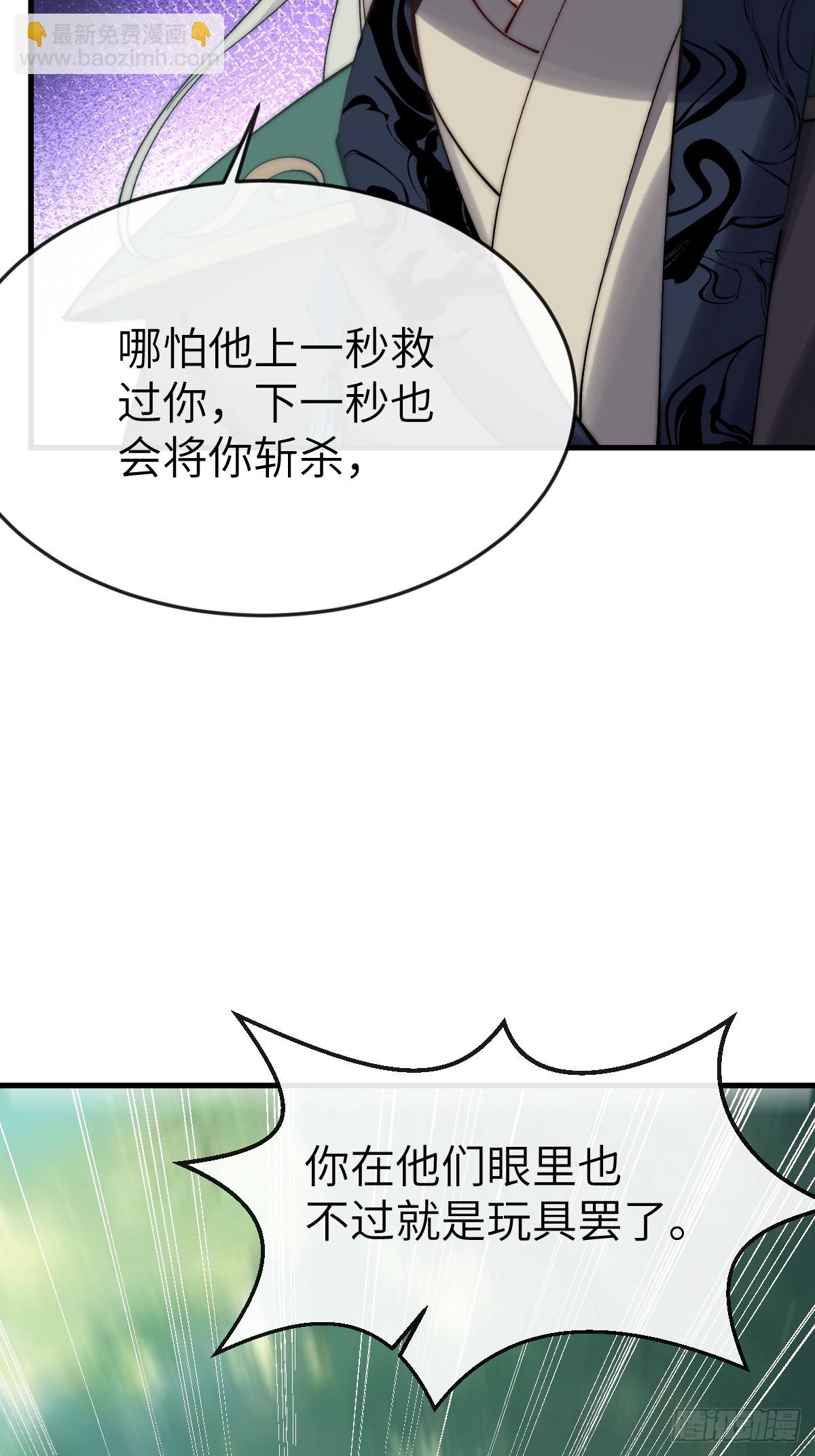 049花无姮的回忆（下）16