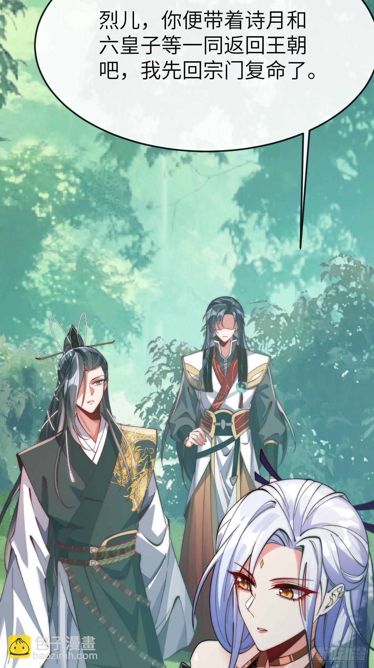 049花无姮的回忆（下）20