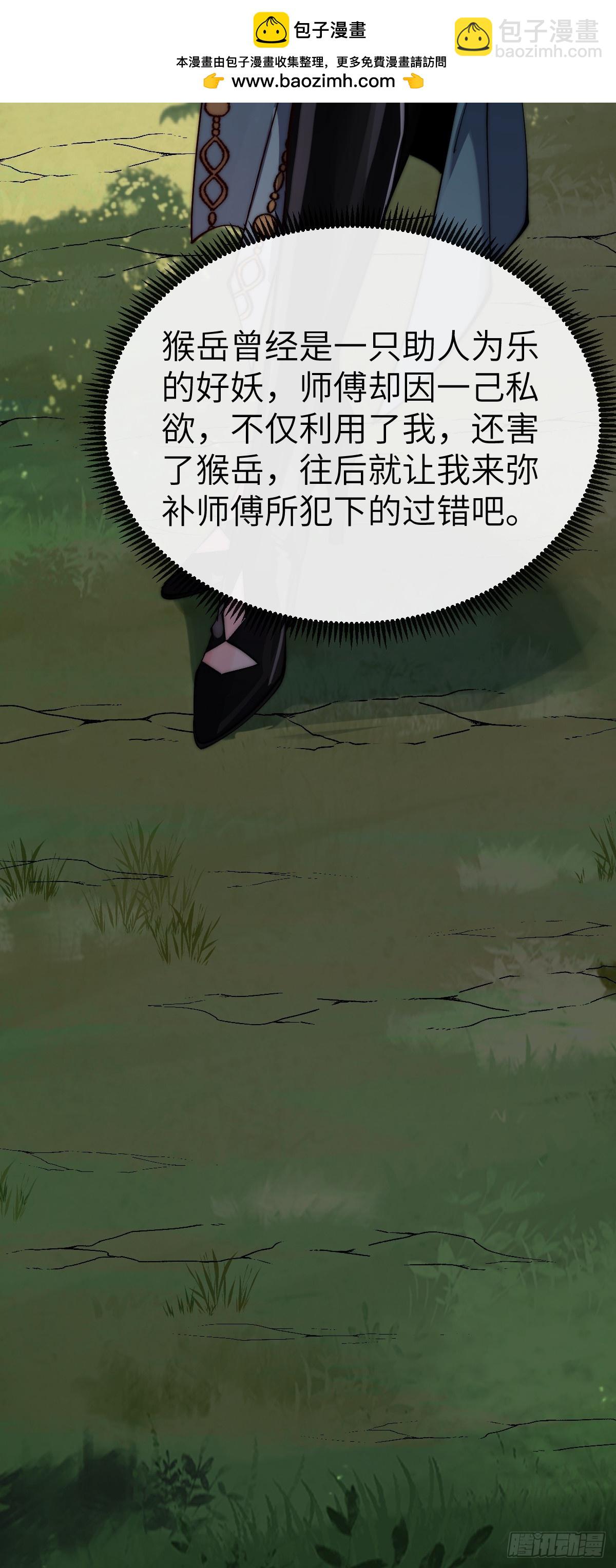 049花无姮的回忆（下）22
