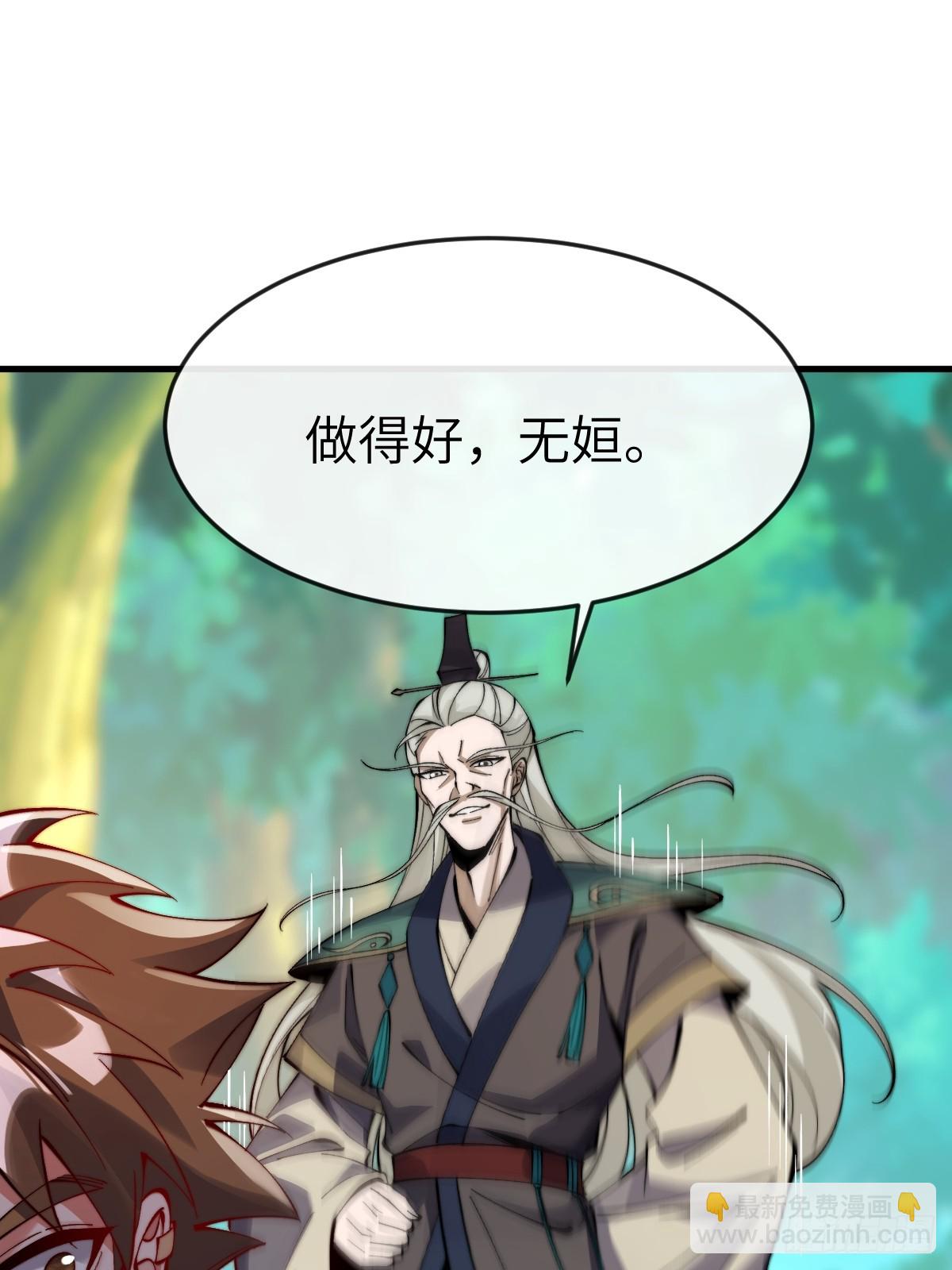 049花无姮的回忆（下）6