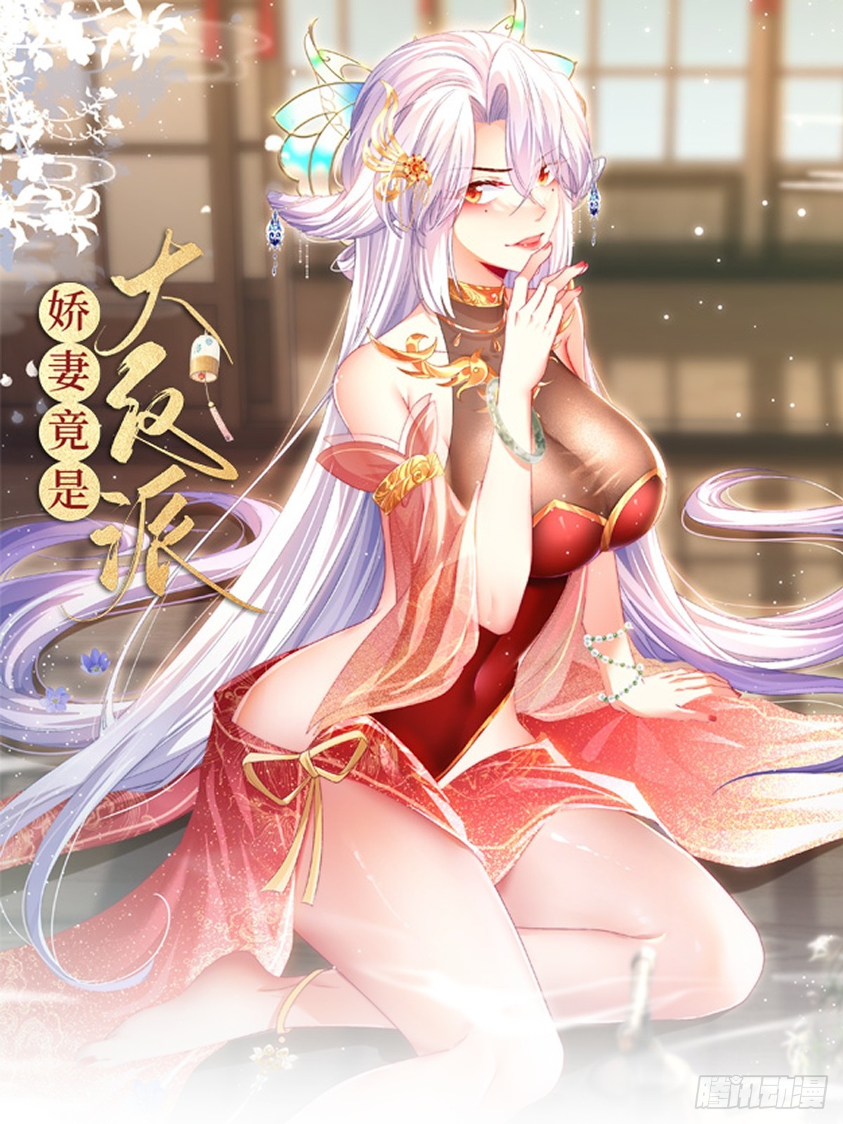053 九幽劲气破局0