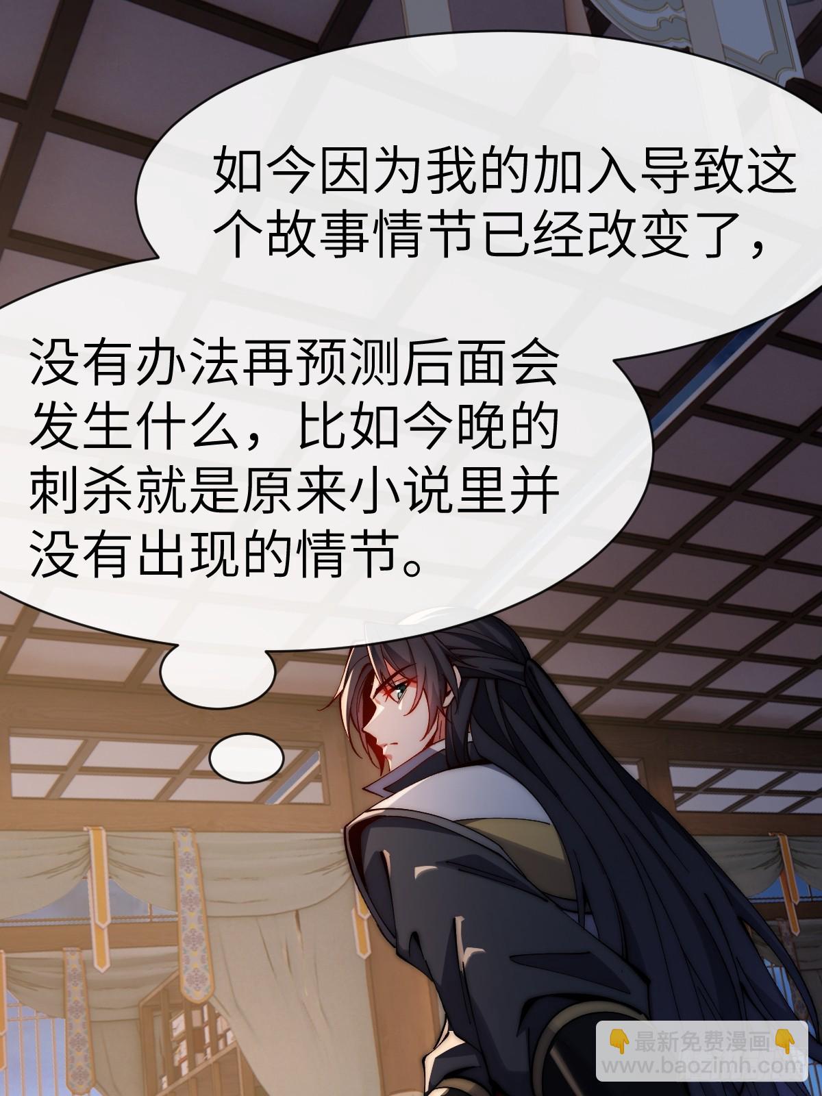 054 进宫12