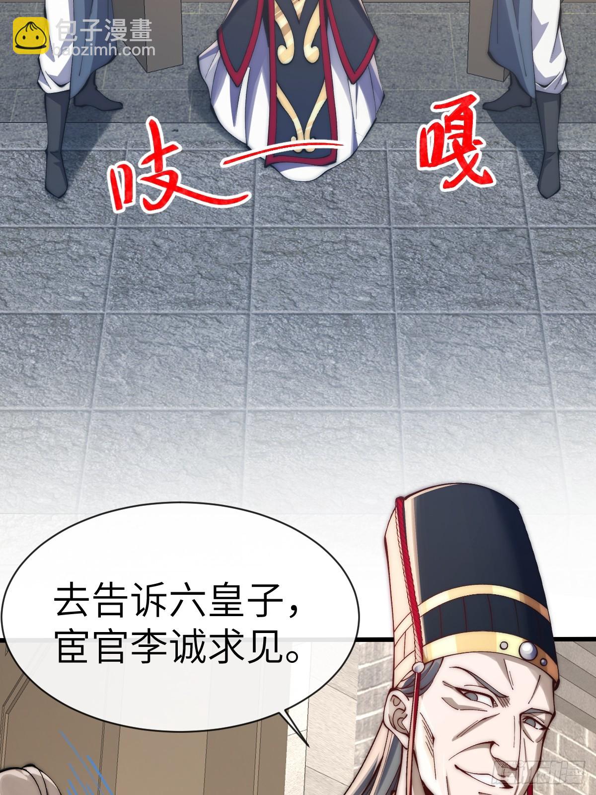 054 进宫15