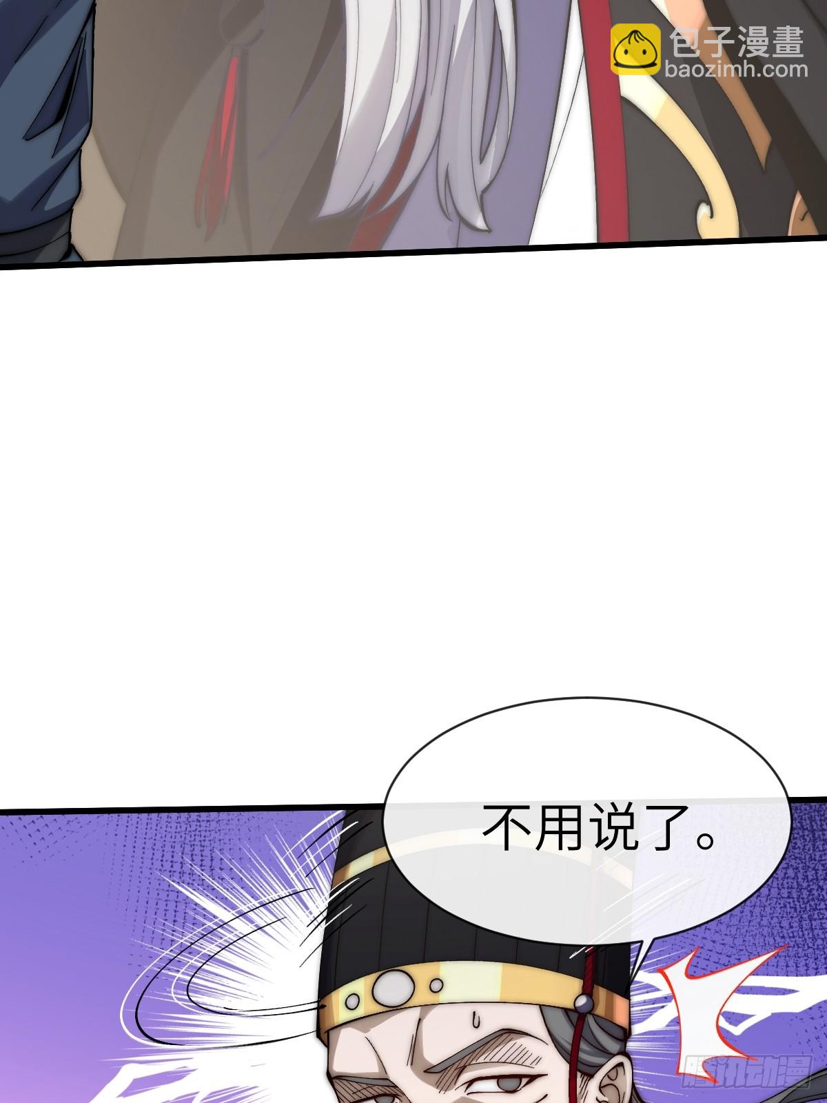 054 进宫17