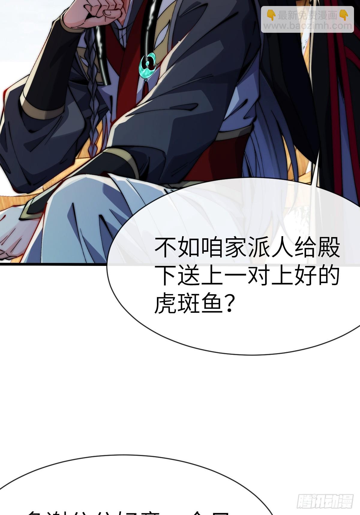 054 进宫23