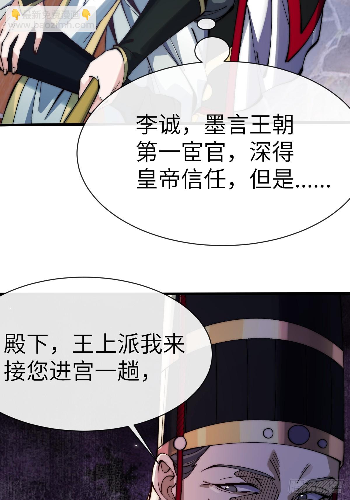 054 进宫25