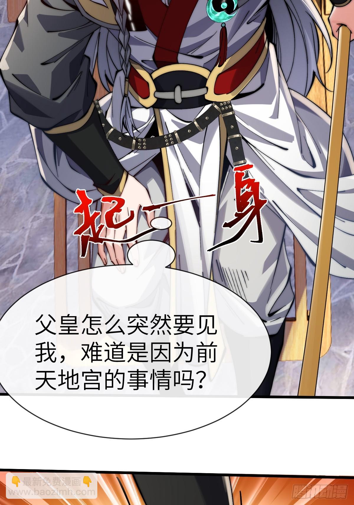 054 进宫27