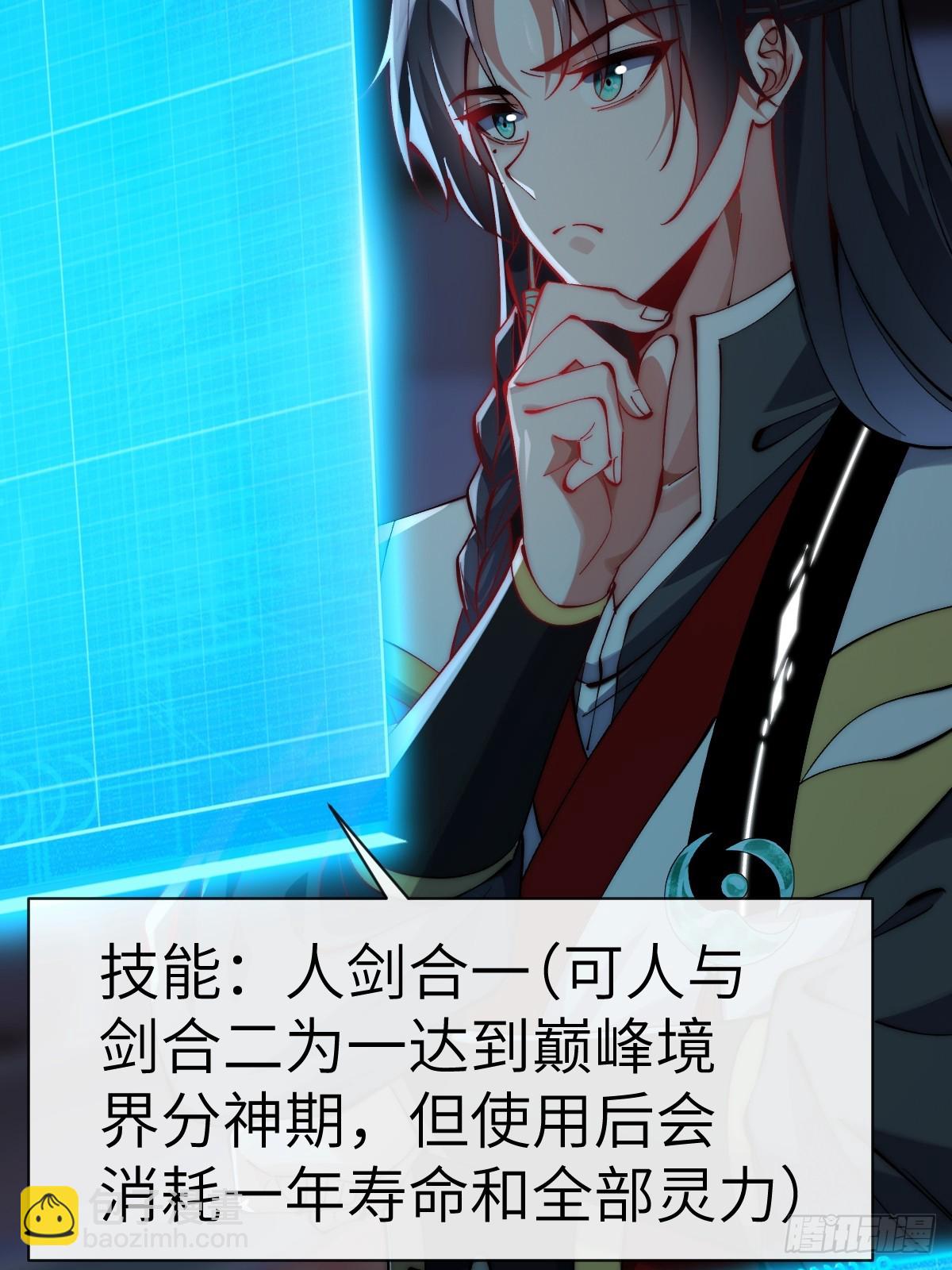 054 进宫3