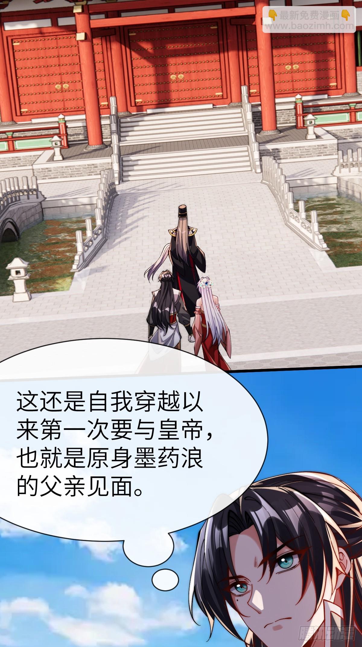 054 进宫32