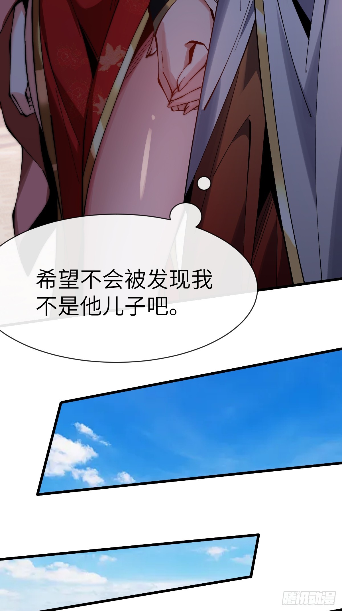 054 进宫34