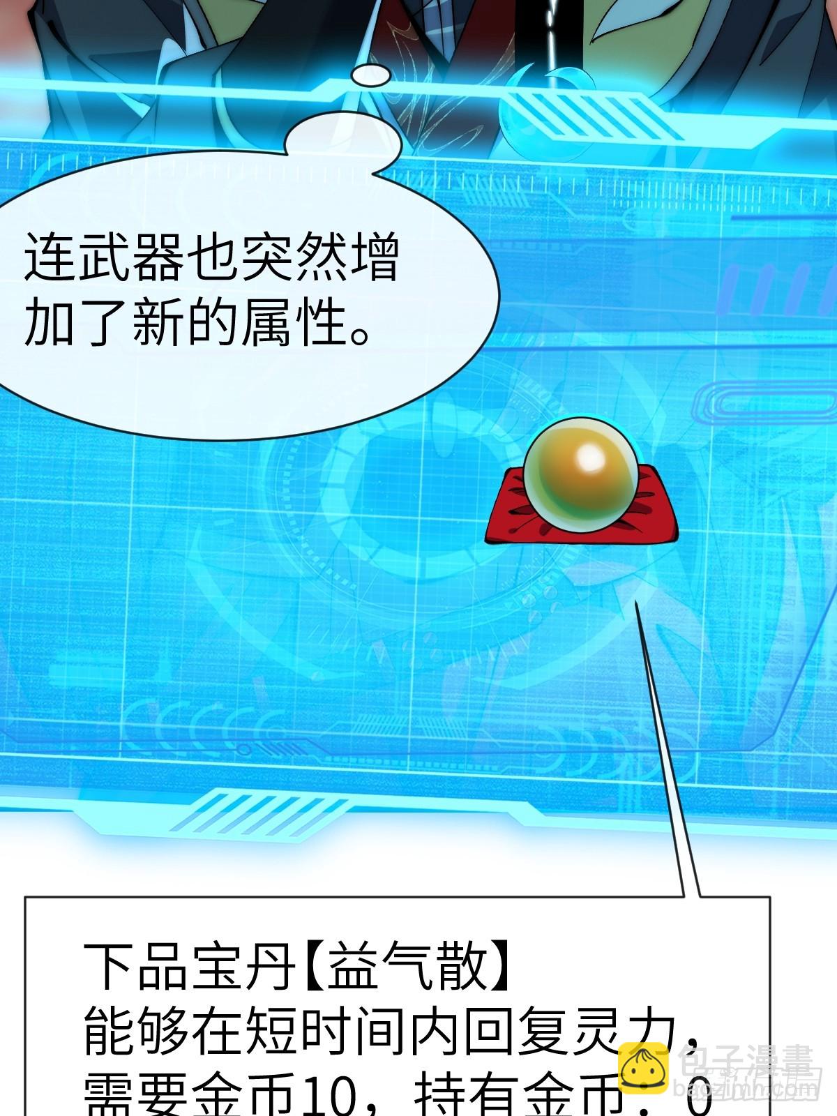 054 进宫7