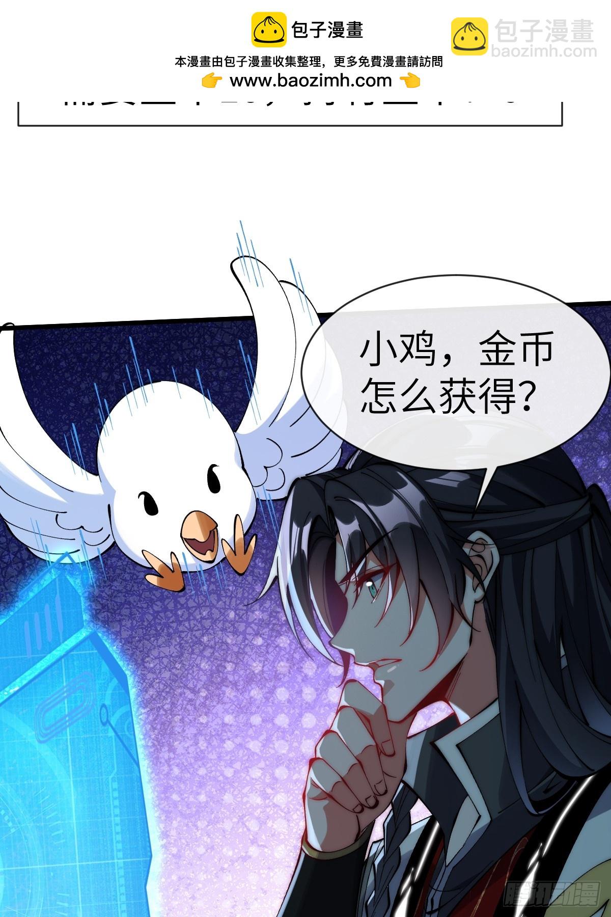 054 进宫8