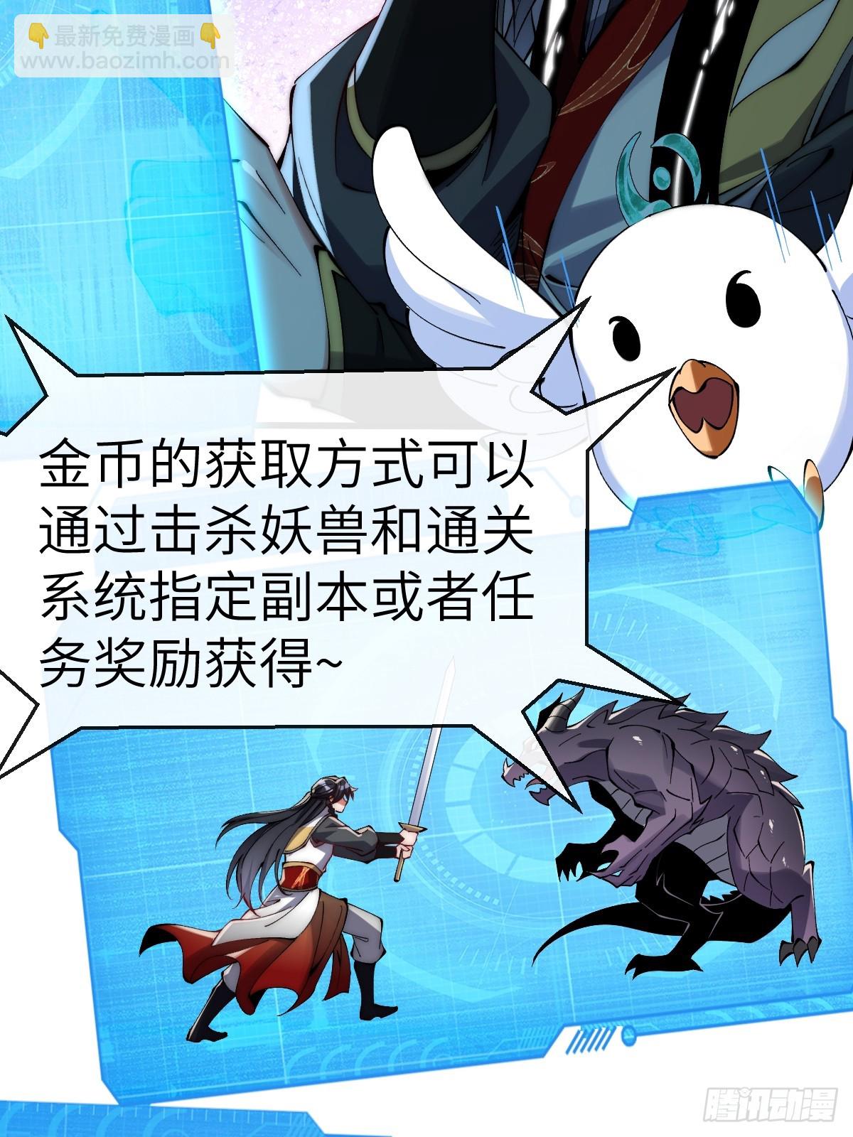054 进宫9