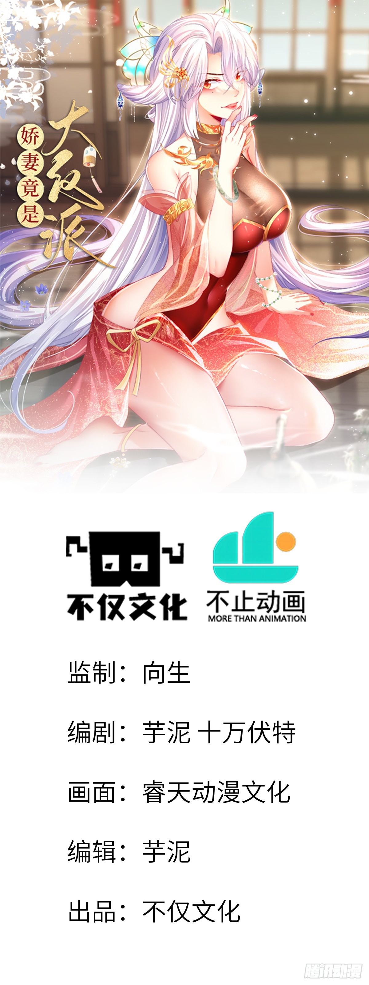 055 授予令牌0