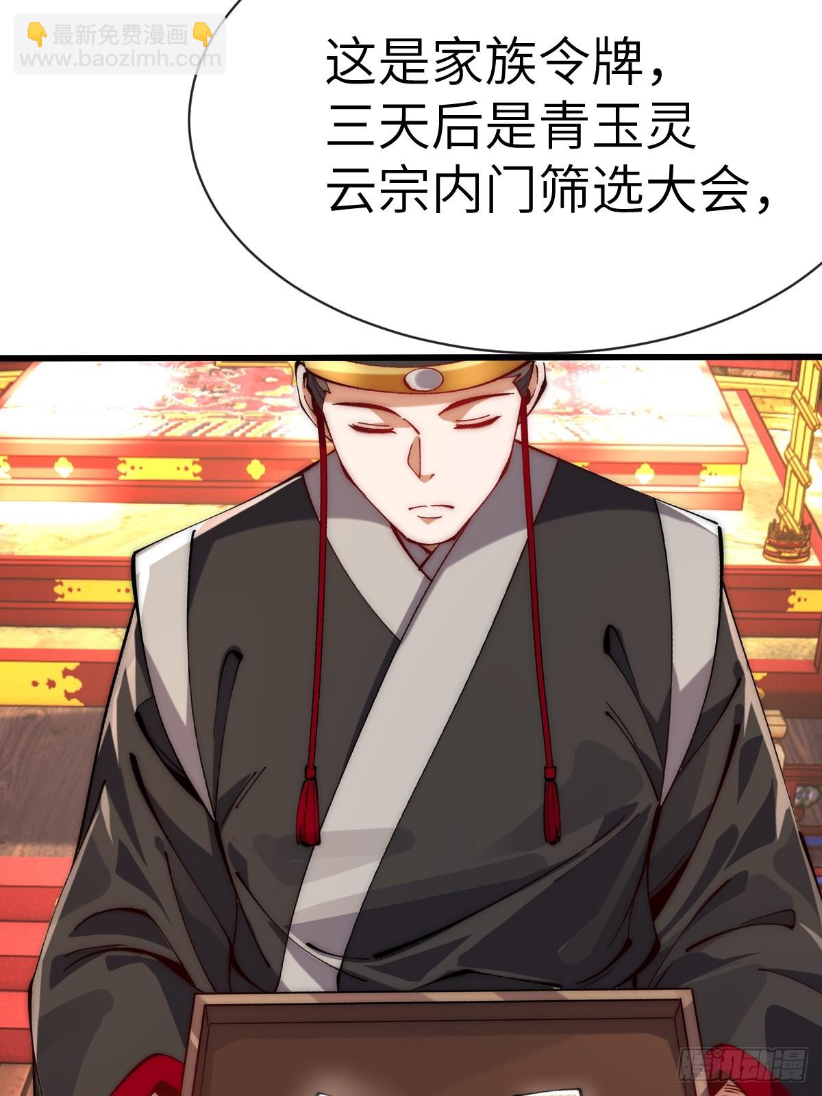 055 授予令牌14