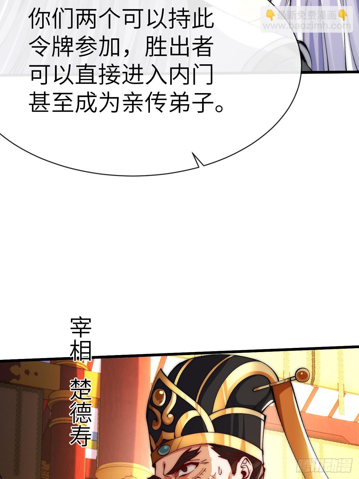 055 授予令牌16