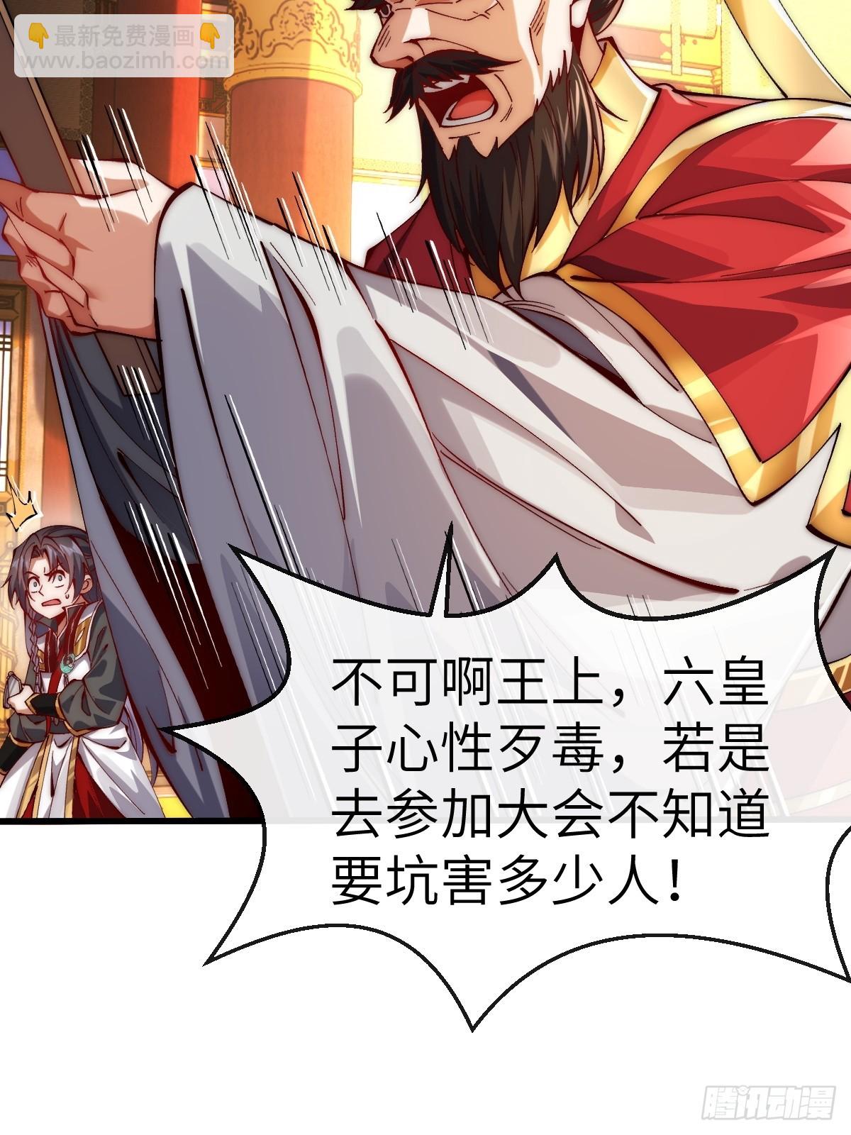 055 授予令牌17