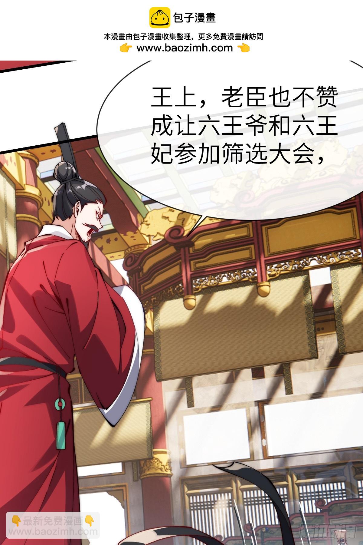 055 授予令牌23