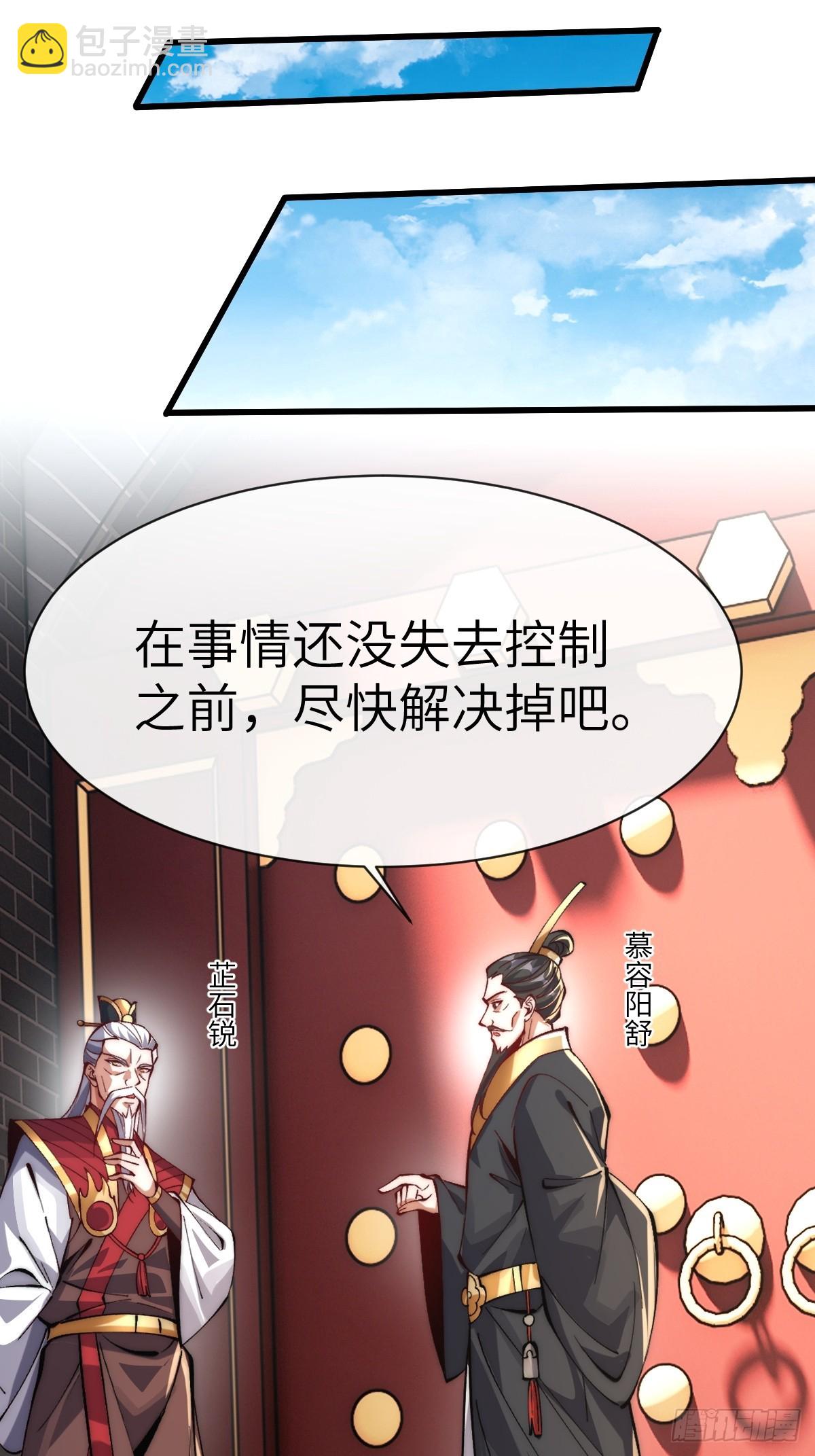 055 授予令牌29