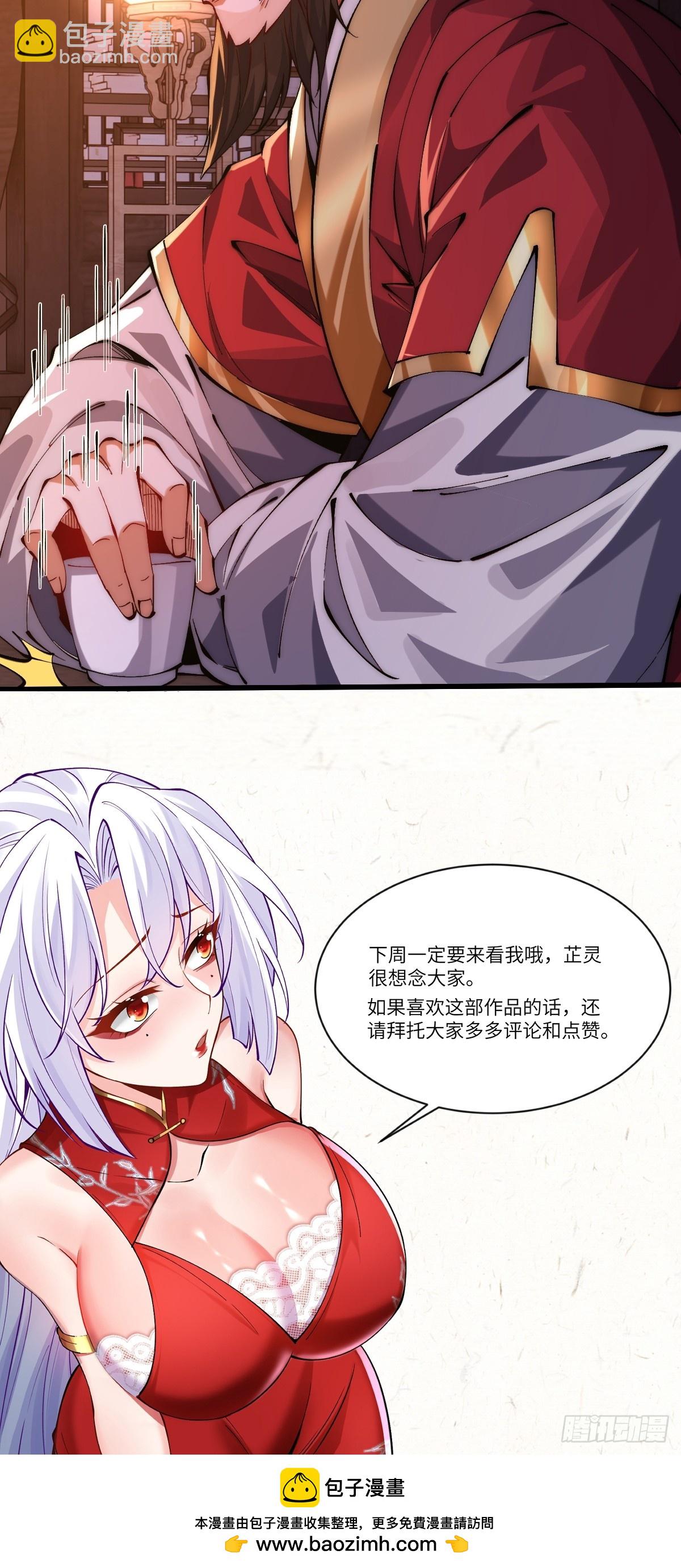 055 授予令牌34