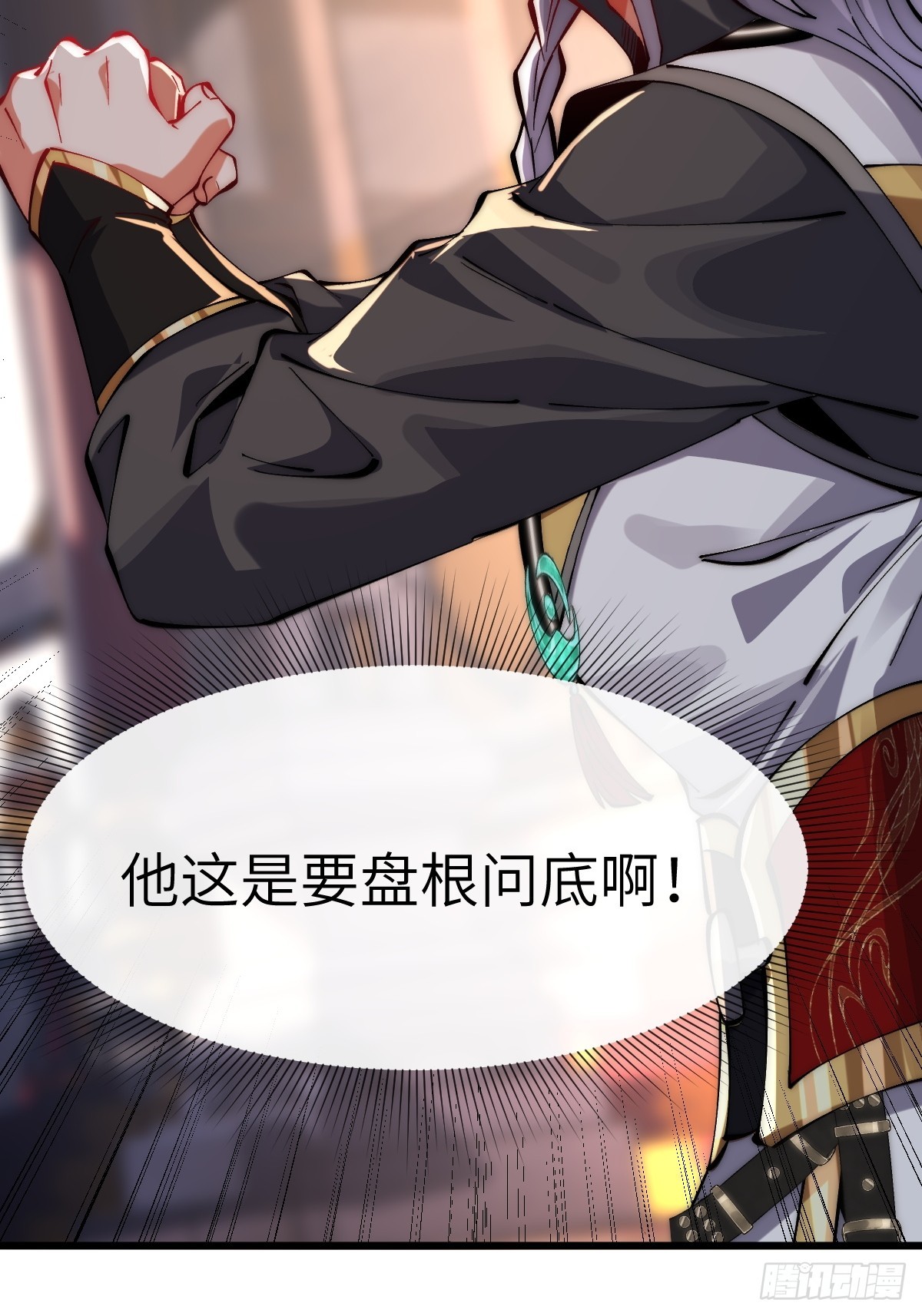 055 授予令牌6