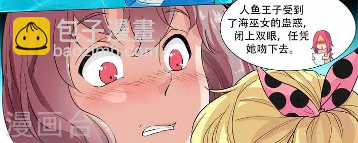第14话 意外的温柔早餐2