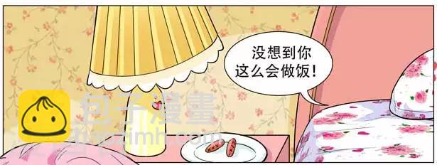 第16话 女汉子的强吻！！1