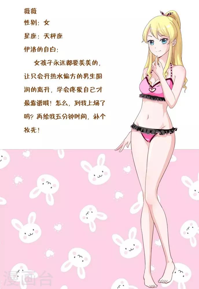 第21话 奋不顾身的扑救9