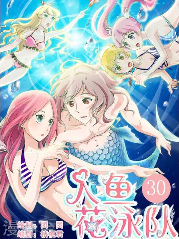 第30话 要不要帮伊洛换衣服……0