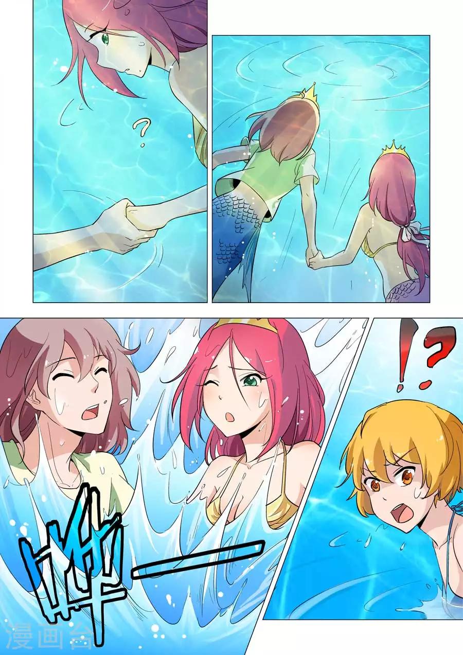 第35话 太过分，水上虐狗！1