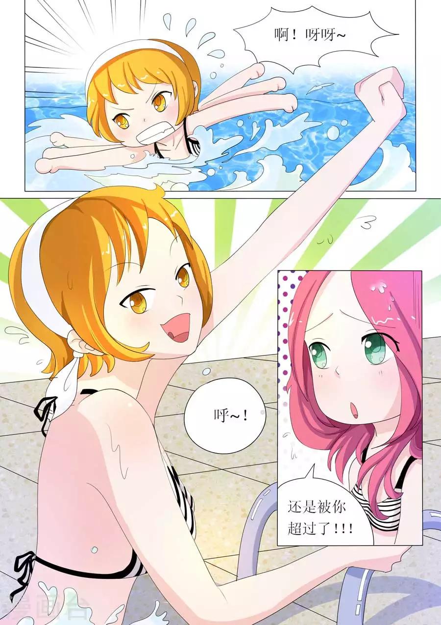 第48话  Bobo的朋友们（一）3